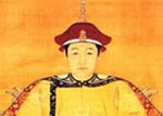 清朝12位皇帝列表及在位时间（清朝12位皇帝列表图）  第5张