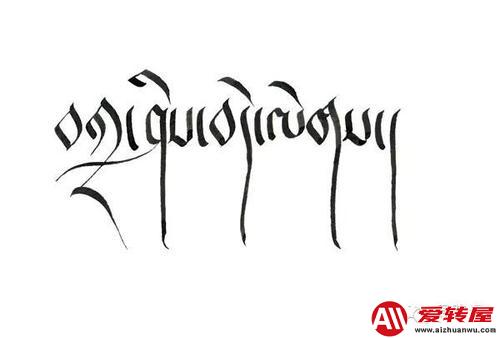藏语扎西德勒是什么意思（为什么扎西德勒不能随便说）  第2张